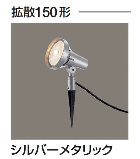 ギャザーの「スポットライト(スティックタイプ)」のサブ画像12