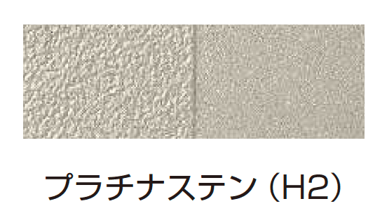 YKK APの「シャローネ シリーズ トラディシオン フェンス1B型【2024年版】」のサブ画像5
