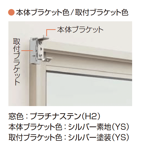 YKK APの「洋風すだれ アウターシェード 後付け」のサブ画像33