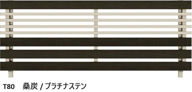 YKK APの「ルシアス フェンス H04型 横板格子+細横格子」のサブ画像5