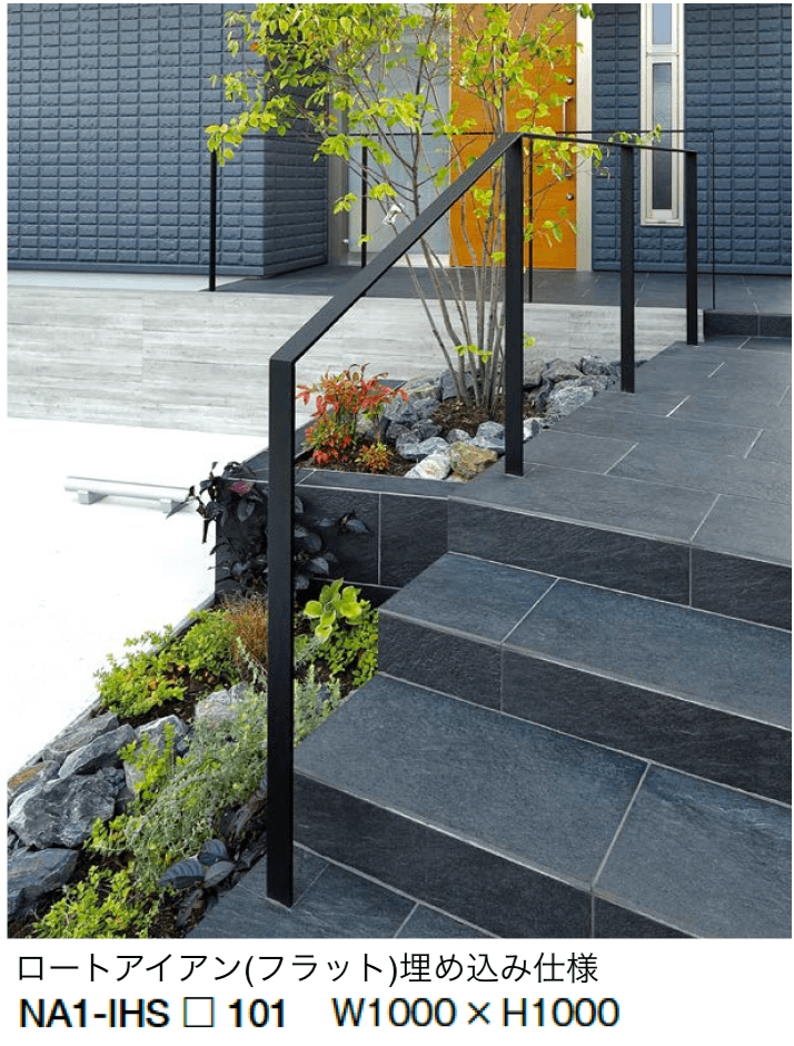 オンリーワンクラブの「ライン手摺 エス」のサブ画像12