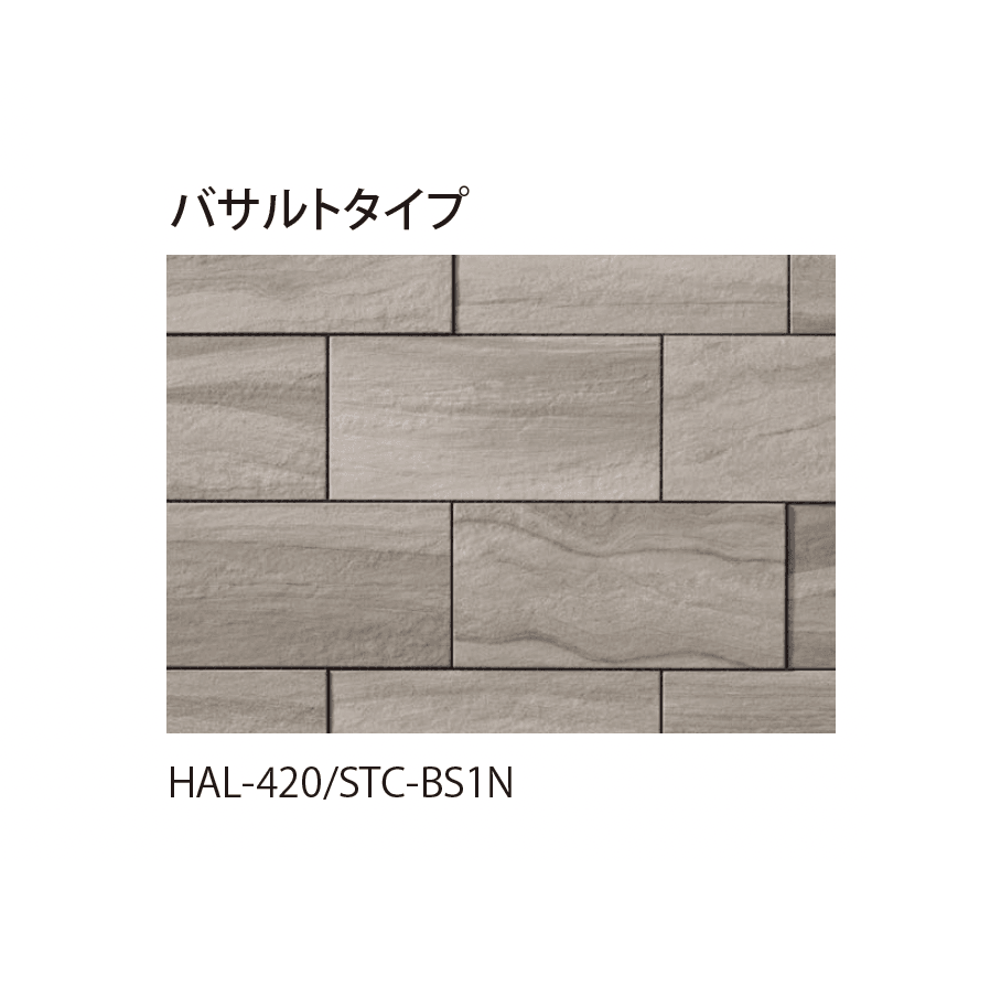 EXDECOの「ストーンタイプコレクション」のサブ画像9