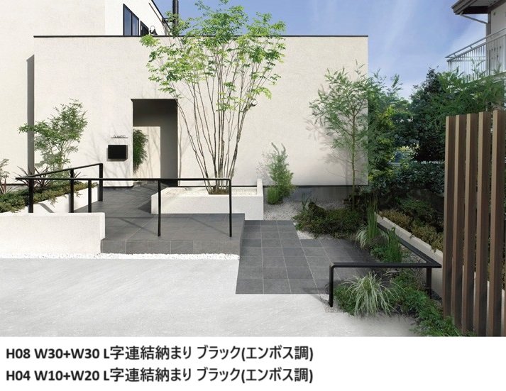 LIXIL デザイナーズレール【2024年版】8