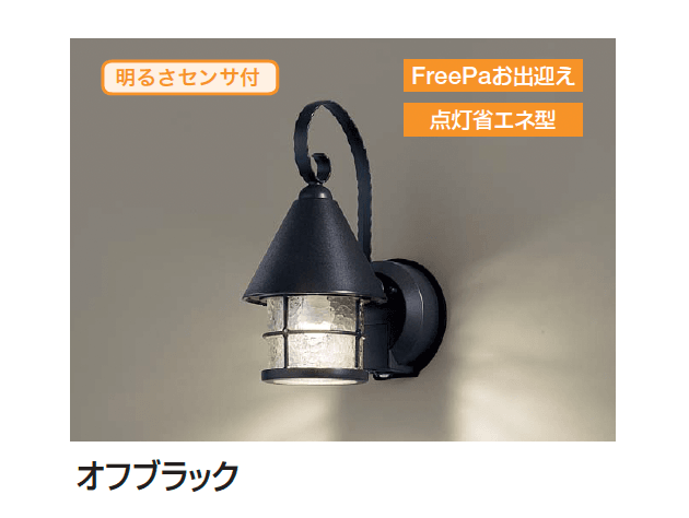 ギャザーの「ブラケットライト(ランタン風)」のサブ画像2