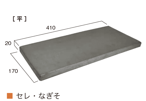オンリーワンクラブの「和風塀瓦」のサブ画像6
