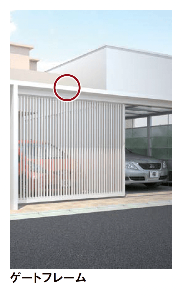 LIXILの「プラスG Gフレーム フレーム」のサブ画像5