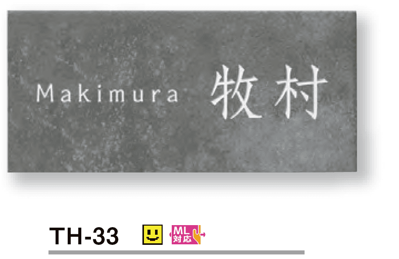 美濃クラフトの「セメタル【2023年版】」のサブ画像1