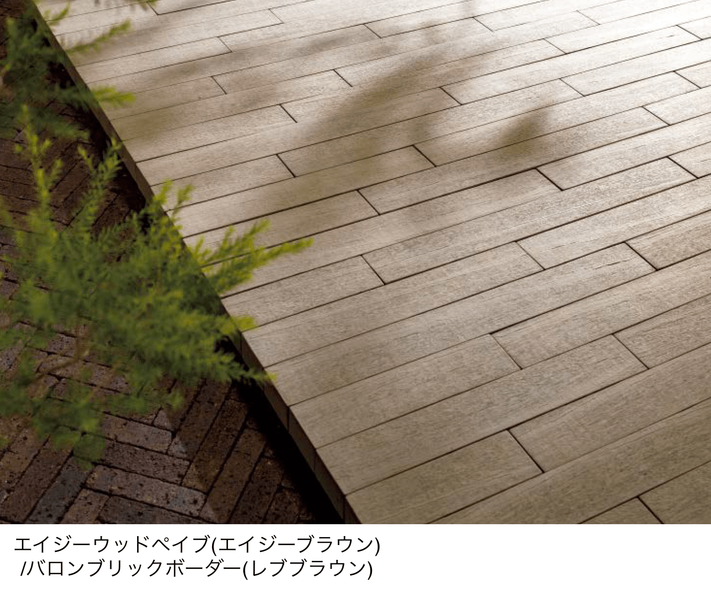 東洋工業の「エイジーウッドぺイブ」のサブ画像1