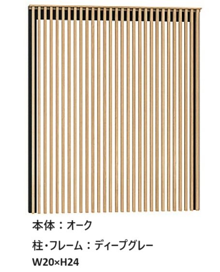 LIXILの「プラスG Gスクリーン 外付け縦格子タイプ【2024年版】」のサブ画像8