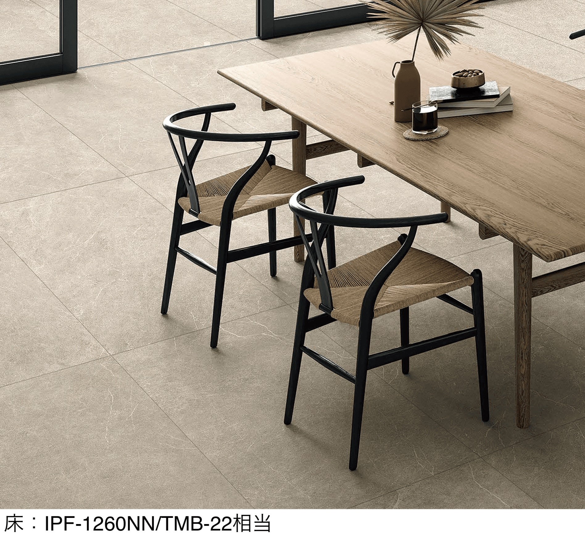 LIXILの「タイムバーン」