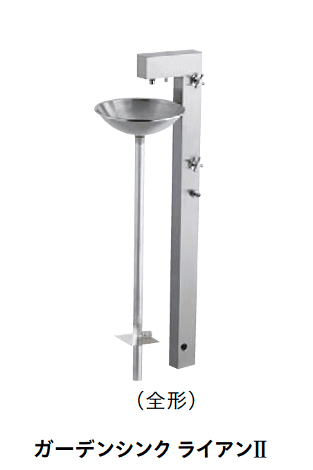 ユニソンの「ライアン」