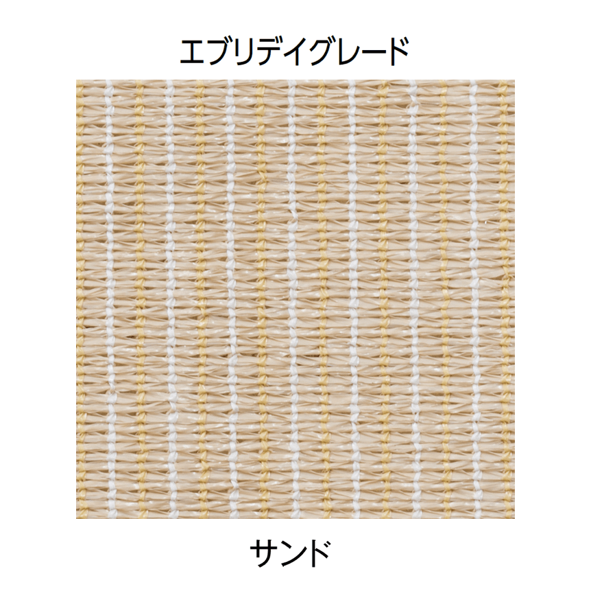 タカショーの「シェードセイル」のサブ画像9