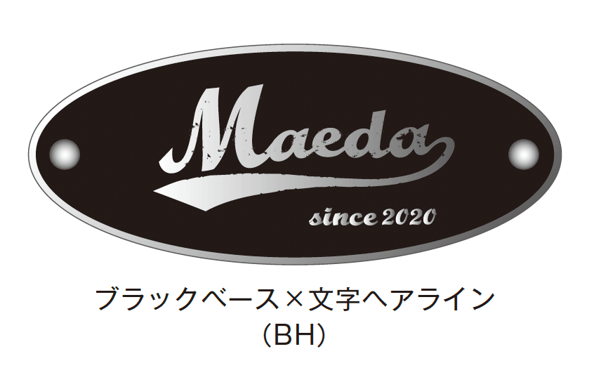 メイクランドの「ラベル【2024年版】」のサブ画像5