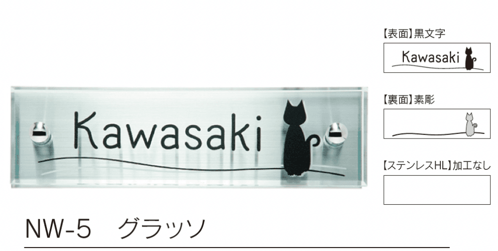 福彫の「グラッソ【2023年版】」のサブ画像7