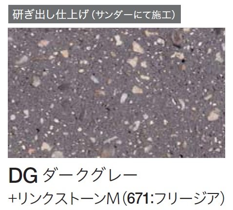 四国化成の「クレアデコール」のサブ画像50