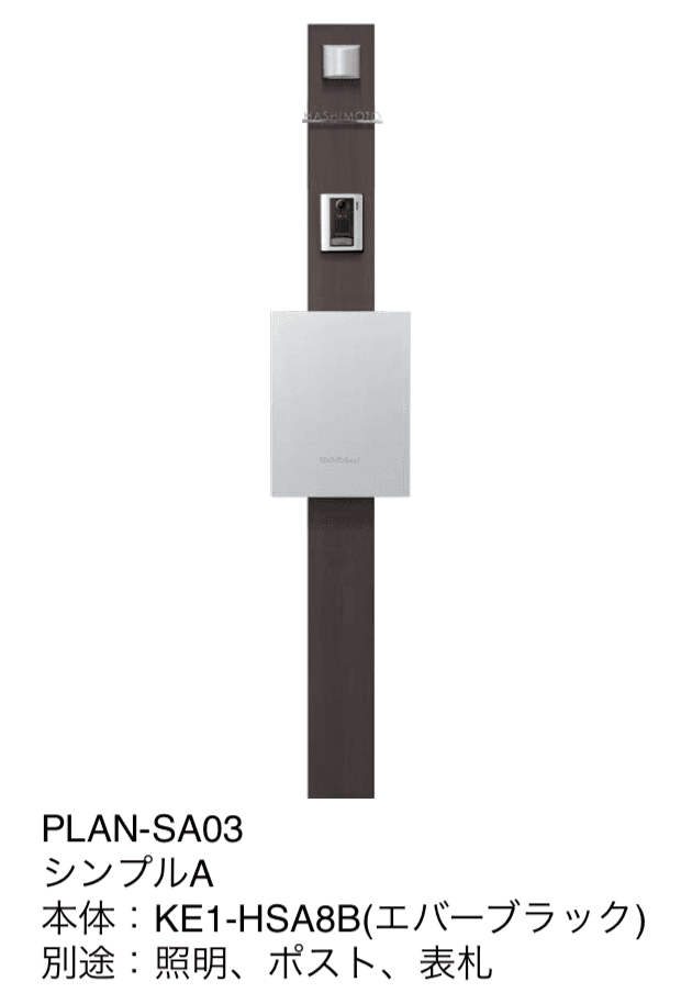 オンリーワンクラブの「ウェルカムピラー シンプルA【2024年版】」のサブ画像3