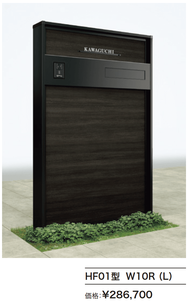 ルシアスウォール HF01型 【2022年版】_価格_2