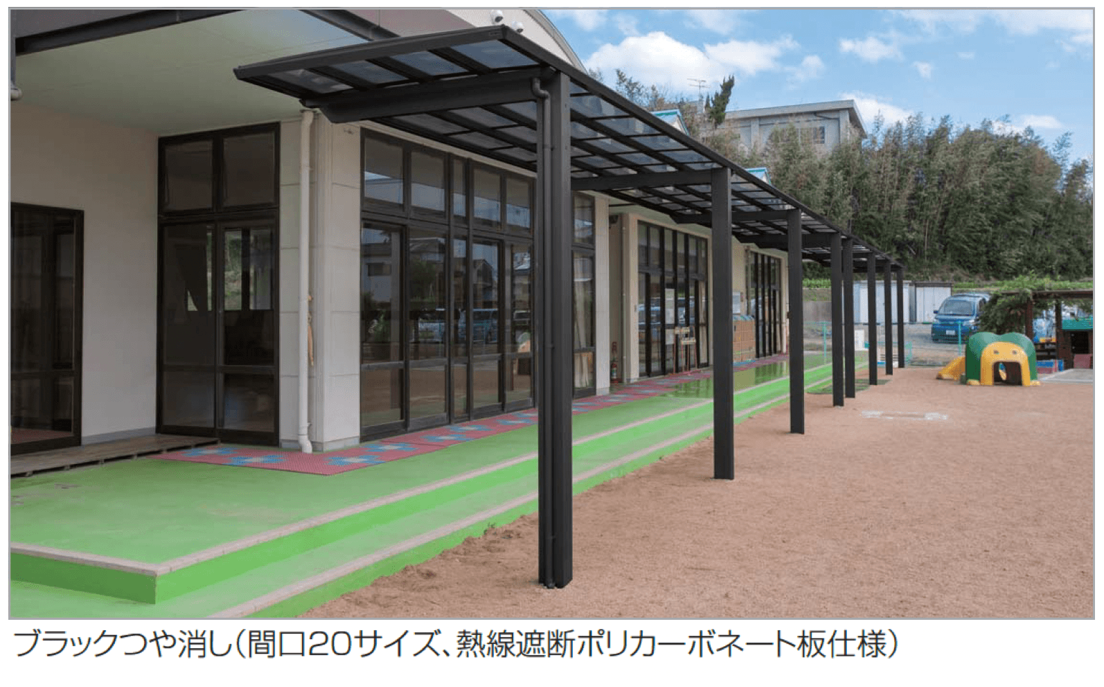 四国化成の「メリールーフLタイプ 1500N/㎡」のサブ画像1