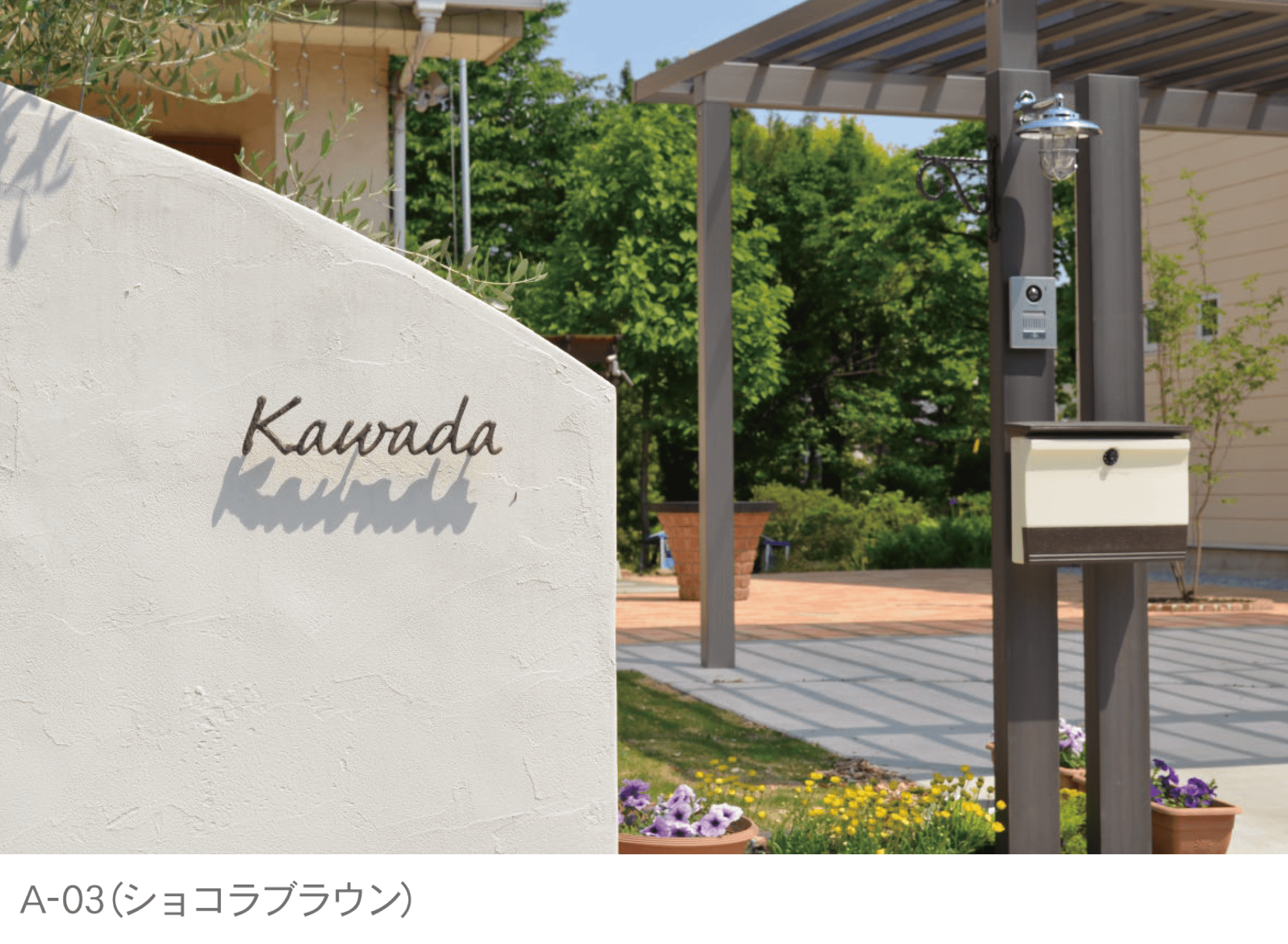 ディーズガーデンの「鋳物コレクション A-03」