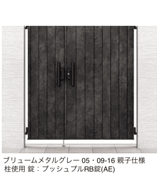 LIXILの「開き門扉AA MM1型(メタル調)」のサブ画像3