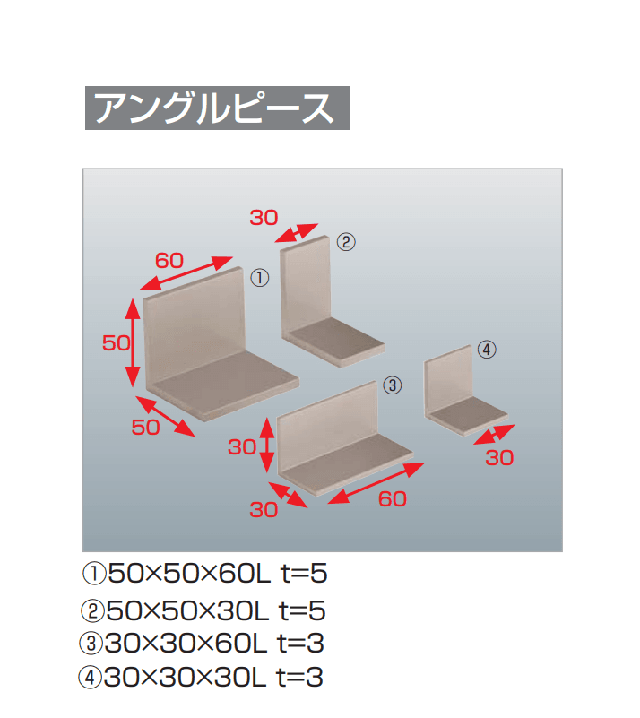 四国化成の「汎用形材(アルミタイプ)」のサブ画像16