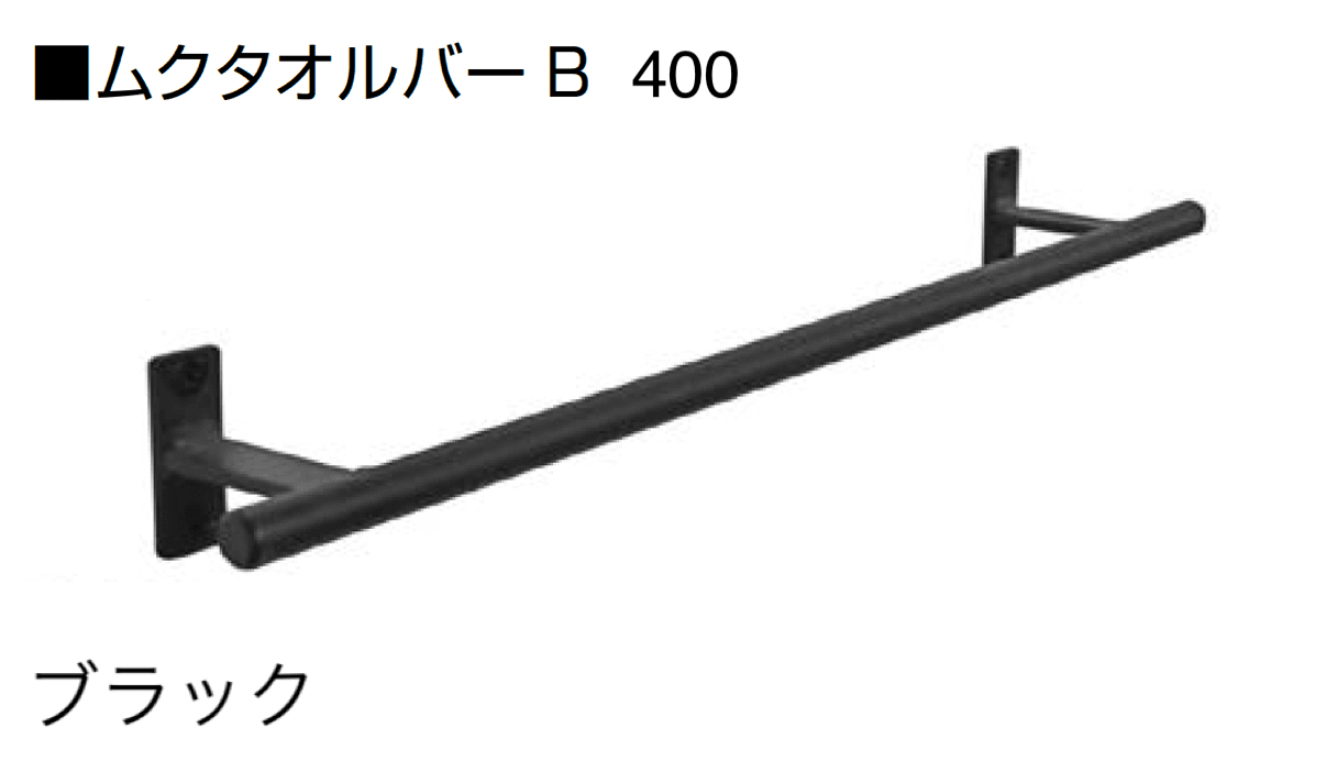 オンリーワンクラブの「ムクタオルバー」のサブ画像10