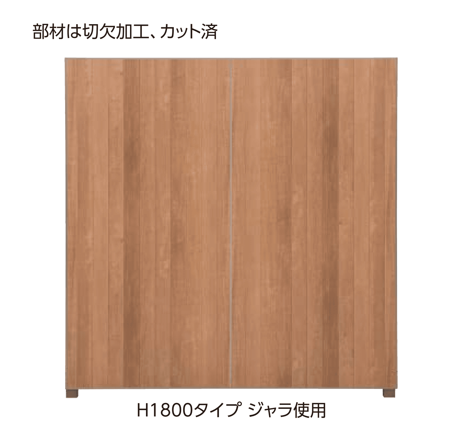 タカショーの「エバーアートボード®フェンス6型セット」のサブ画像1