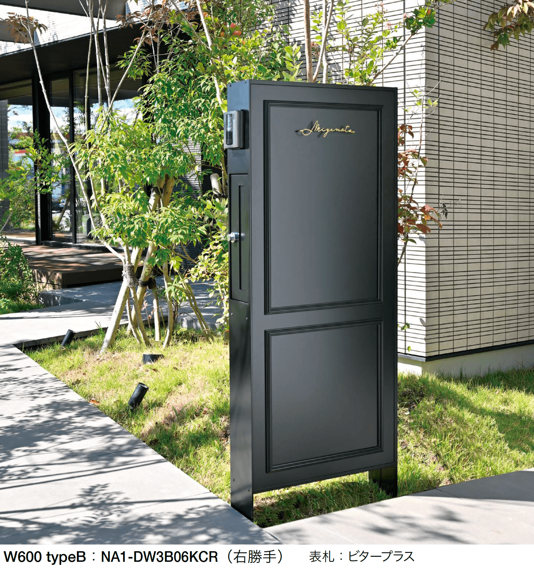 オンリーワンクラブの「ドライウォールⅡ レトロモダン」