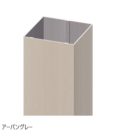 三協アルミの「ドレスパーツ 枕木材」