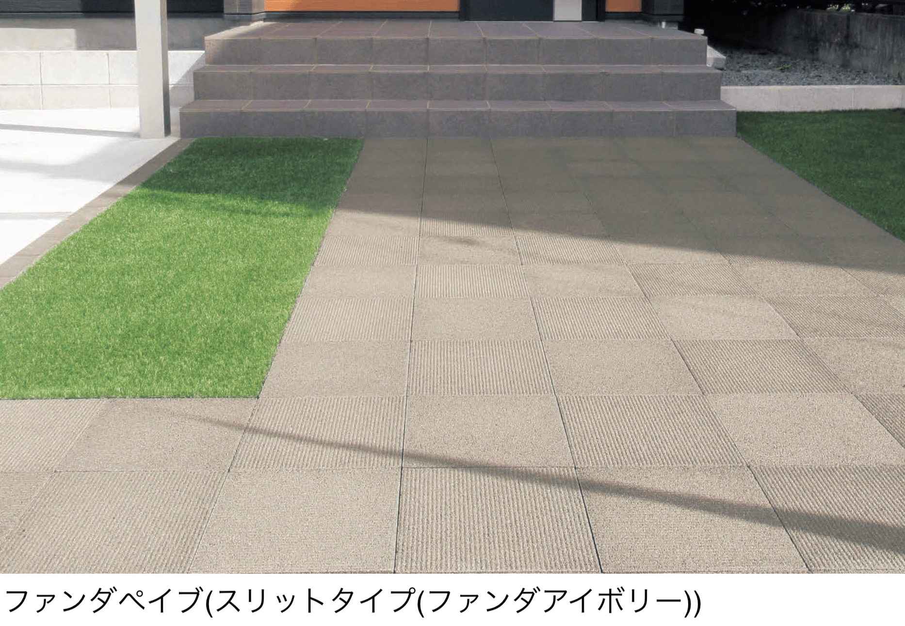 東洋工業の「ファンダペイブ」