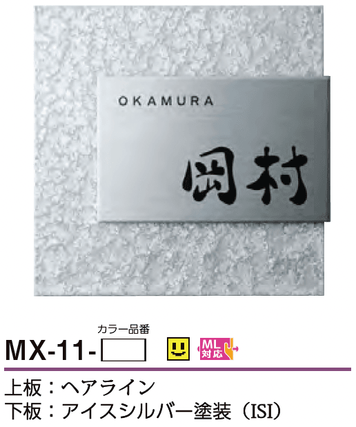 美濃クラフトの「リファイン【2023年版】」のサブ画像1