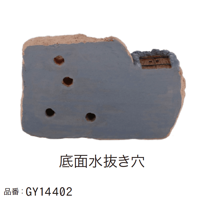 ゆとりの「グリーンポット【2024年版】」のサブ画像8