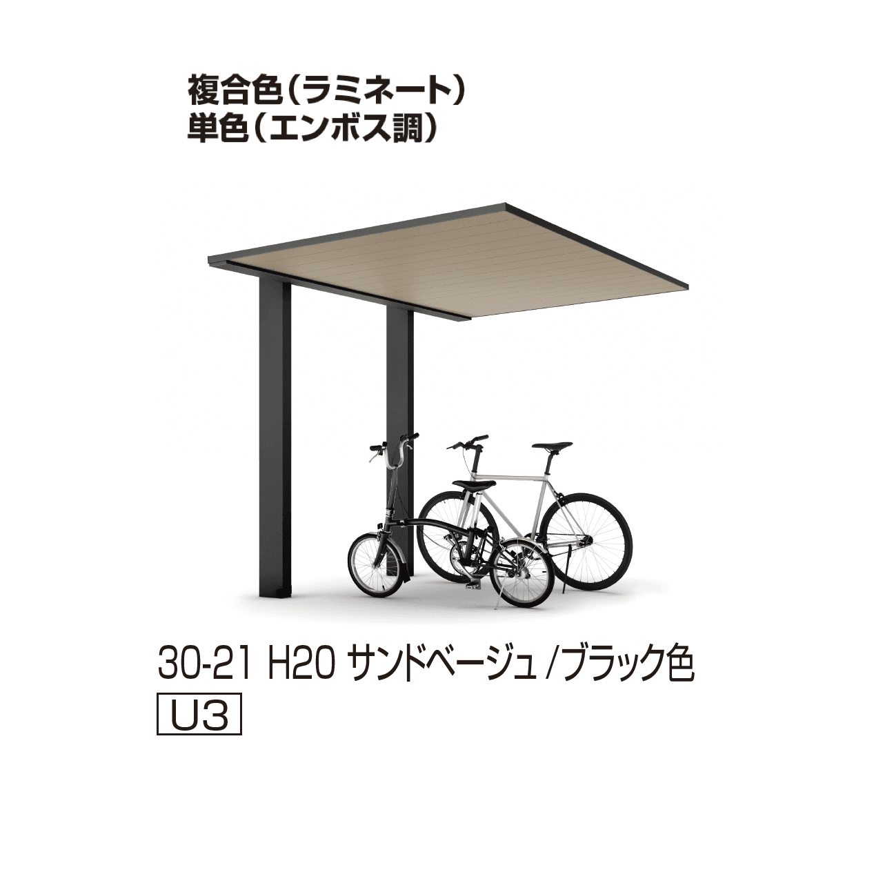 YKK APの「プレーンルーフ ミニ 600タイプ(単体/奥行連結)」のサブ画像9