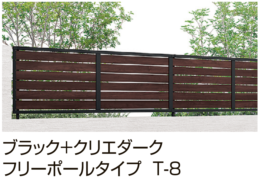 LIXILの「フェンスAB YS3-K型(片面木調・横スリット③)」のサブ画像6