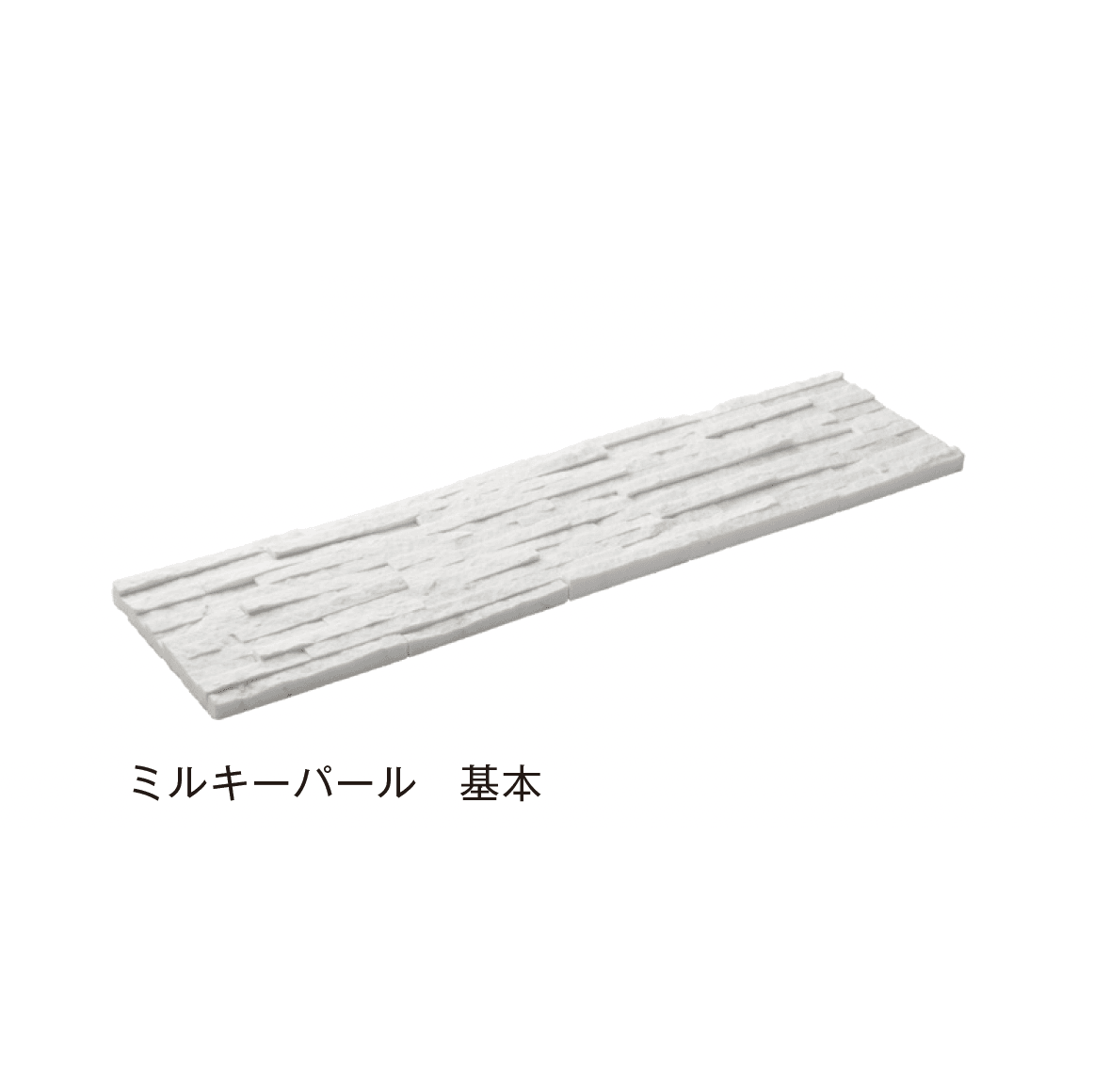 メイクランドの「スタックス リーフ」のサブ画像1