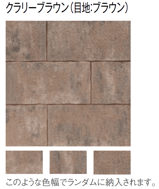 東洋工業の「カルムペイブ【2024年版】」のサブ画像8