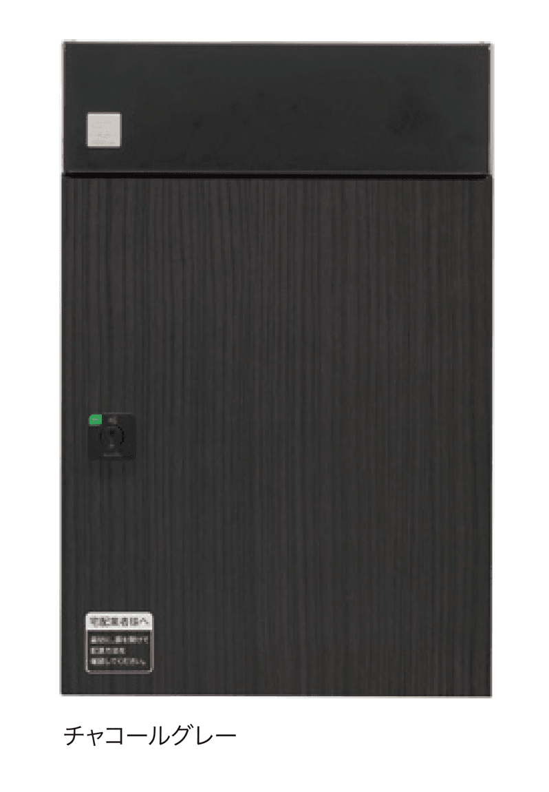 ゆとりの「宅配ポスト De-Plus【2024年版】」のサブ画像5