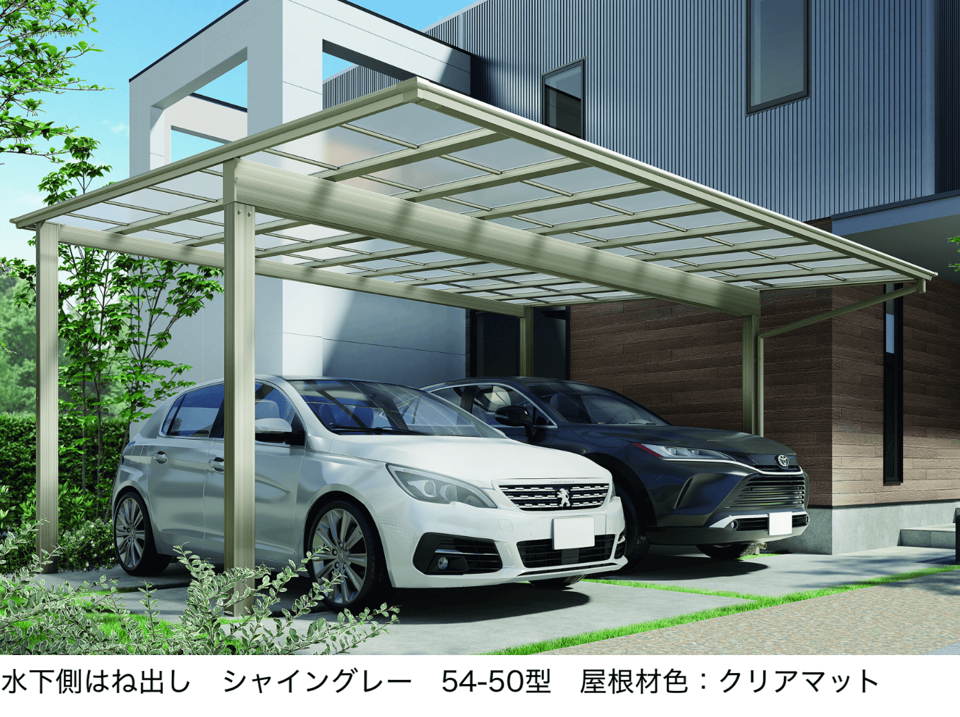LIXILの「フーゴF 2台用 柱奥行移動」