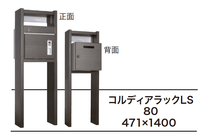 ゆとりの「コルディアラック LS 【2022年版】」のサブ画像3