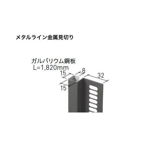 LIXILの「はるかべ工法 専用下地・副構成部材【2025年版】」のサブ画像17