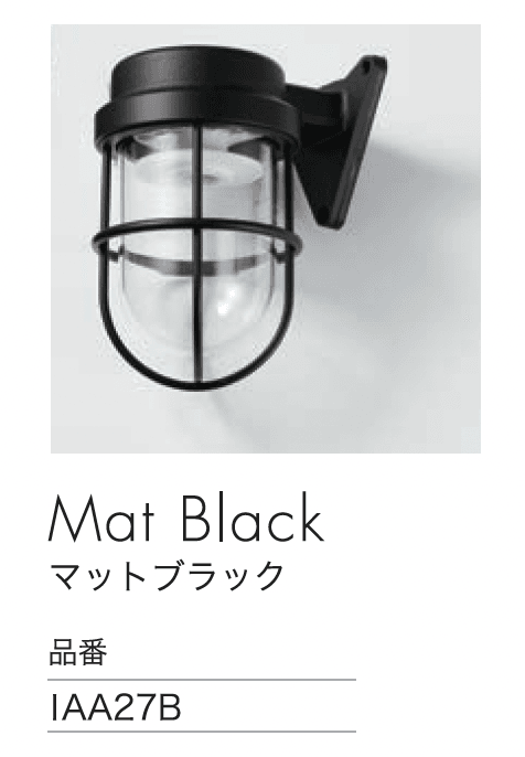 セキスイデザインワークスの「マリンランプ ゼロフランジライト」のサブ画像4