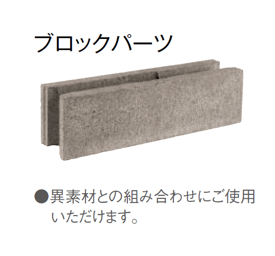 東洋工業の「ラッジウォール【2024年版】」のサブ画像15