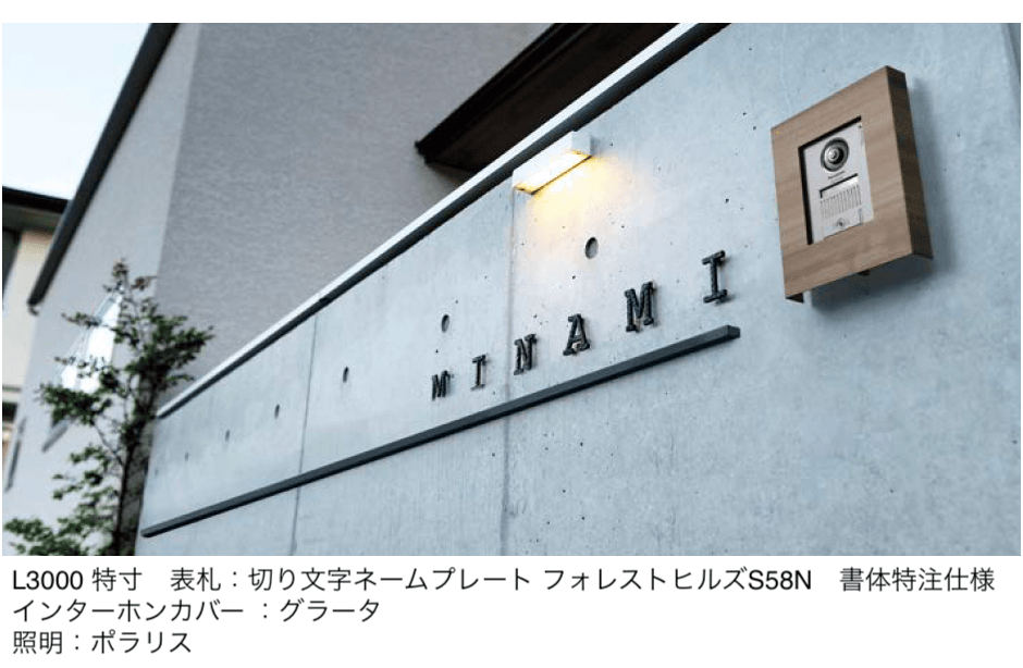 オンリーワンクラブの「ワイアード」のサブ画像3
