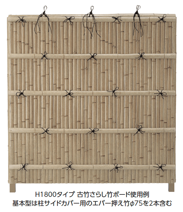 タカショーの「エバー18型セット(エバー古竹®︎セット)」