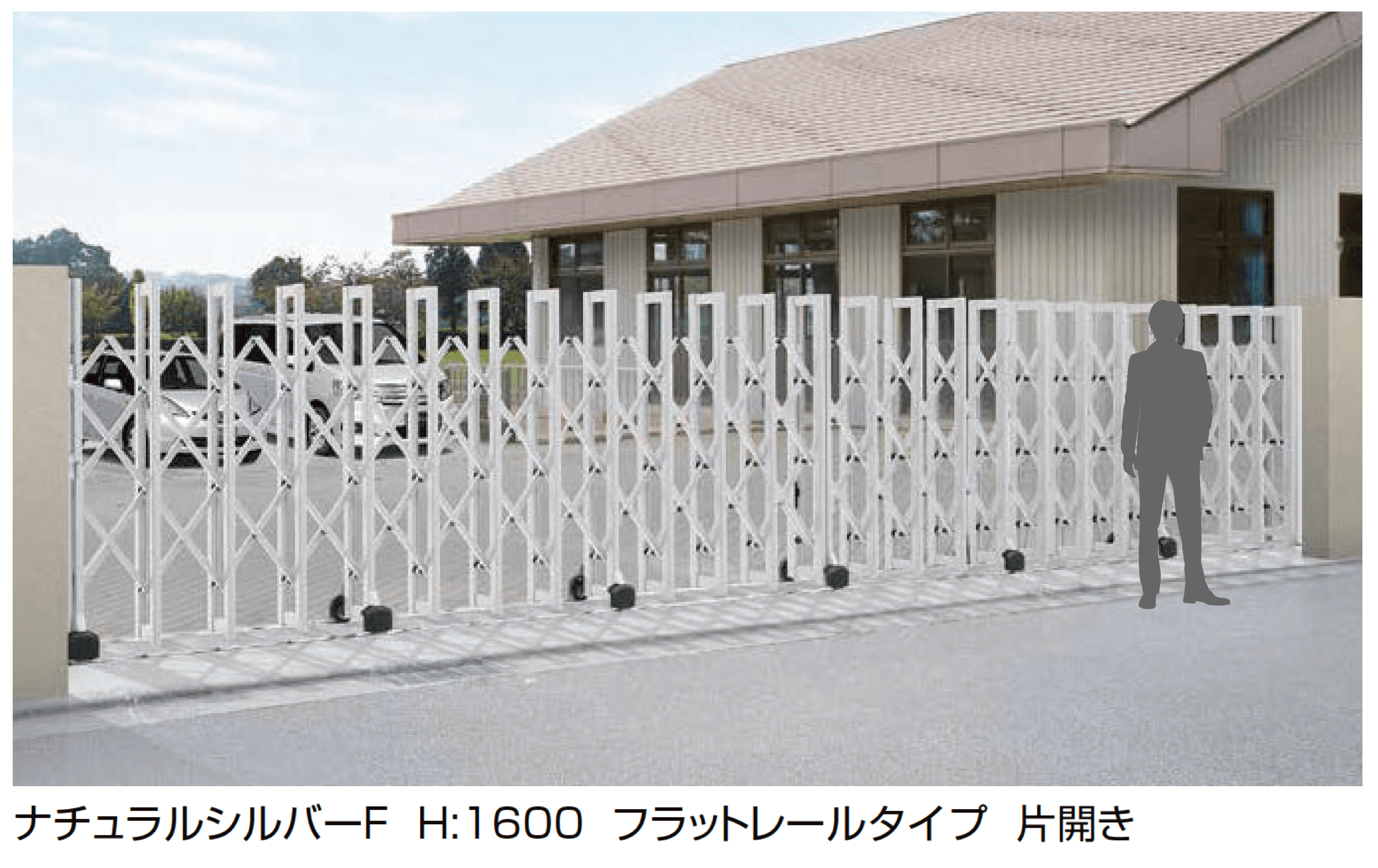 LIXILの「グランシャインBタイプ」