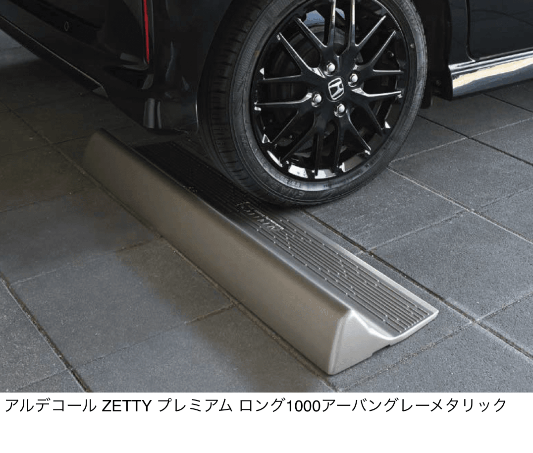 オンリーワンクラブの「アルデコール ZETTY プレミアムロング【2025年版】」のサブ画像1