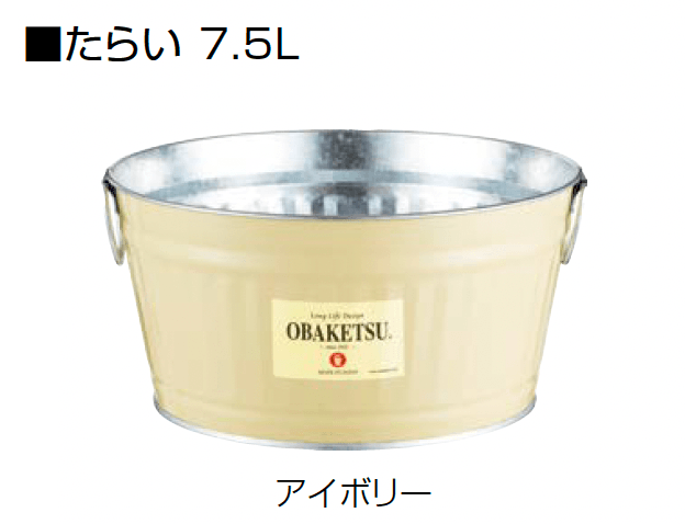 オンリーワンクラブの「オバケツ」のサブ画像9