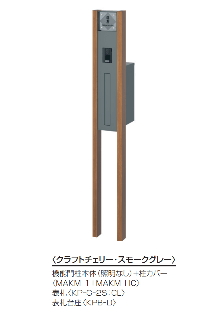 三協アルミの「マクリズムM」のサブ画像9