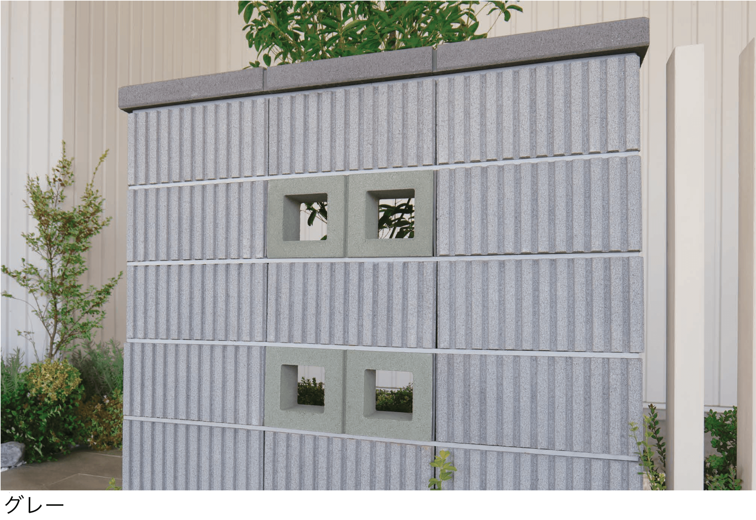 エスビックの「デュオスクリーン」