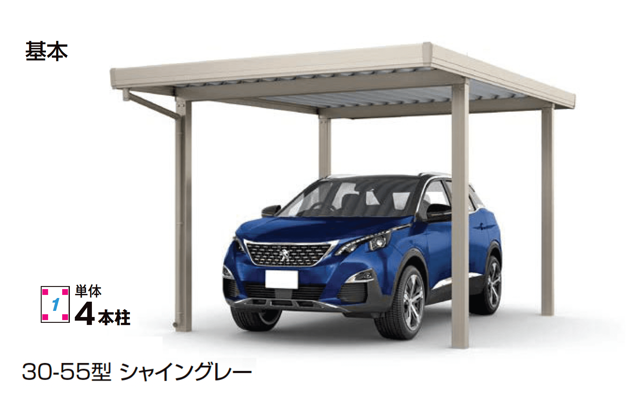 LIXILの「カーポートSW 1500タイプ 1台用」